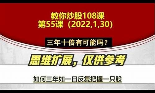 哪里能学炒股(哪里能学炒股赚钱)_https://www.eamstsz.com_北交所_第1张