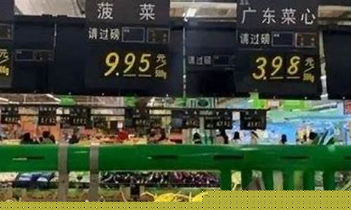 为什么最近涨价这么厉害(为什么最近涨价这么厉害呢)_深交所_第1张_财经网 为什么最近涨价这么厉害(为什么最近涨价这么厉害呢)_https://www.eamstsz.com_深交所_第1张