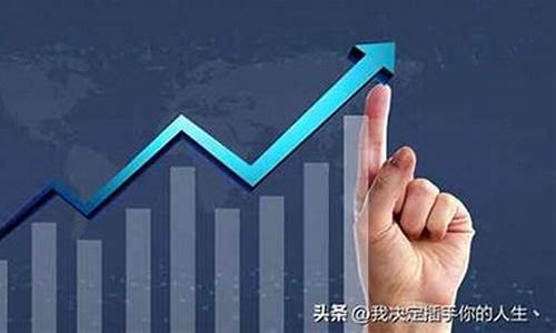 买什么股票最安全挣钱快(买什么股票好呀)_https://www.eamstsz.com_上交所_第1张