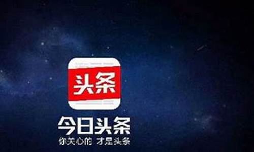 头条股市直播没有了(头条股市直播没有了怎么回事)_创业板_第1张_财经网 头条股市直播没有了(头条股市直播没有了怎么回事)_https://www.eamstsz.com_创业板_第1张