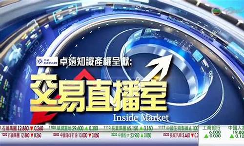 国内期货交易直播室间(国内期货直播室直播)_科创板_第1张_财经网 国内期货交易直播室间(国内期货直播室直播)_https://www.eamstsz.com_科创板_第1张