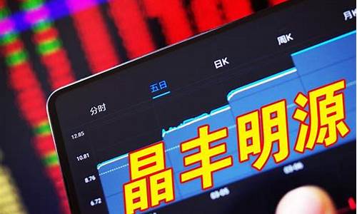 半导体龙头股十大龙头(中国半导体龙头企业)_https://www.eamstsz.com_深交所_第1张